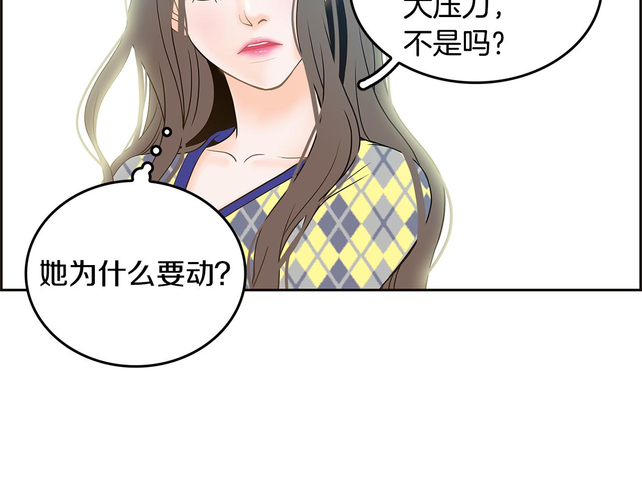 第24话 女人间的斗争55