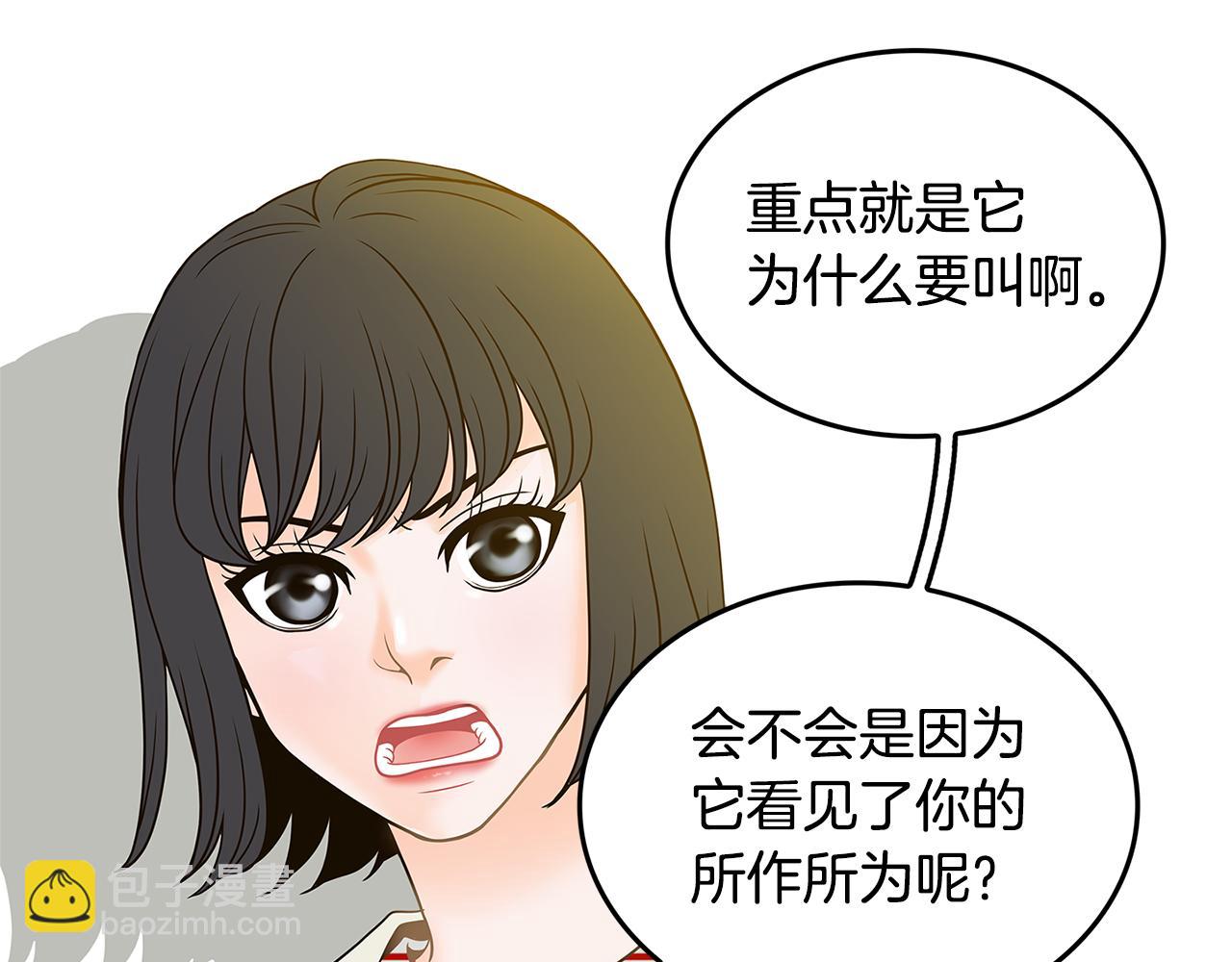第24话 女人间的斗争56