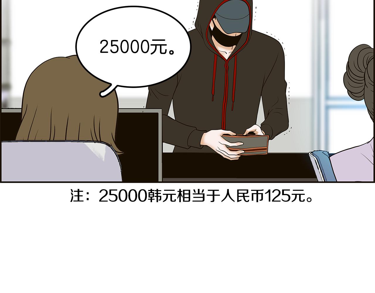 第24话 女人间的斗争68
