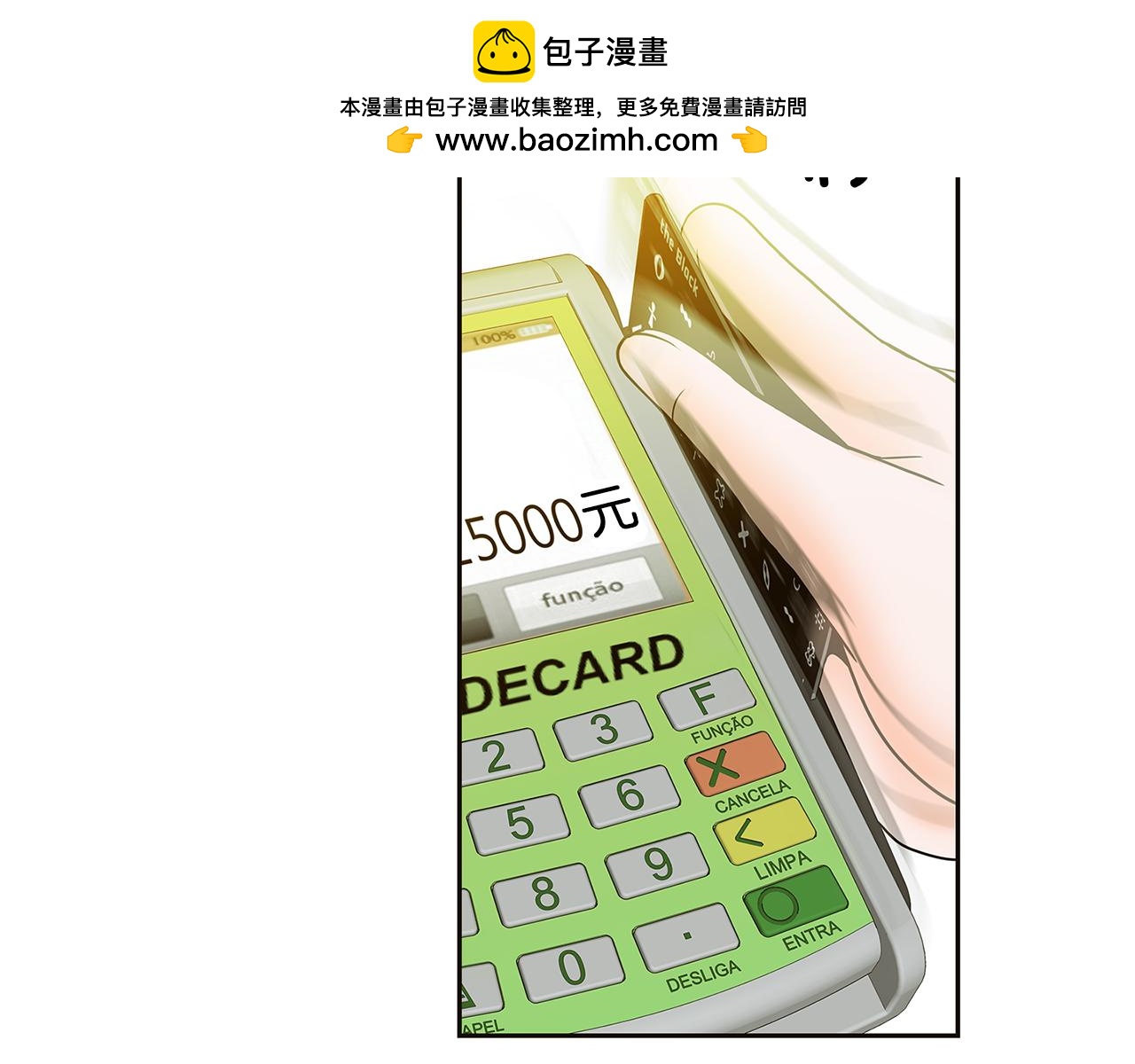 第24话 女人间的斗争70