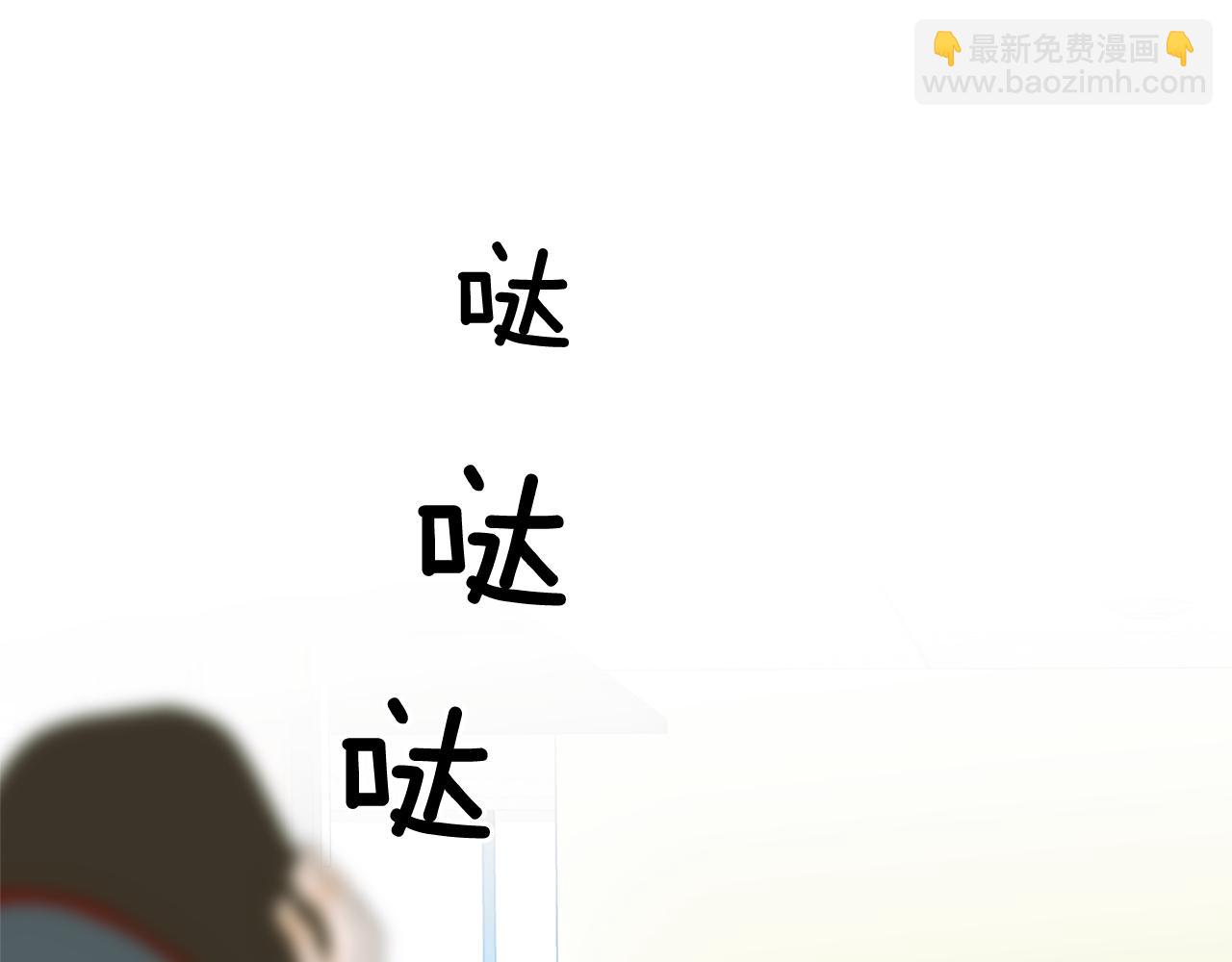 第24话 女人间的斗争71