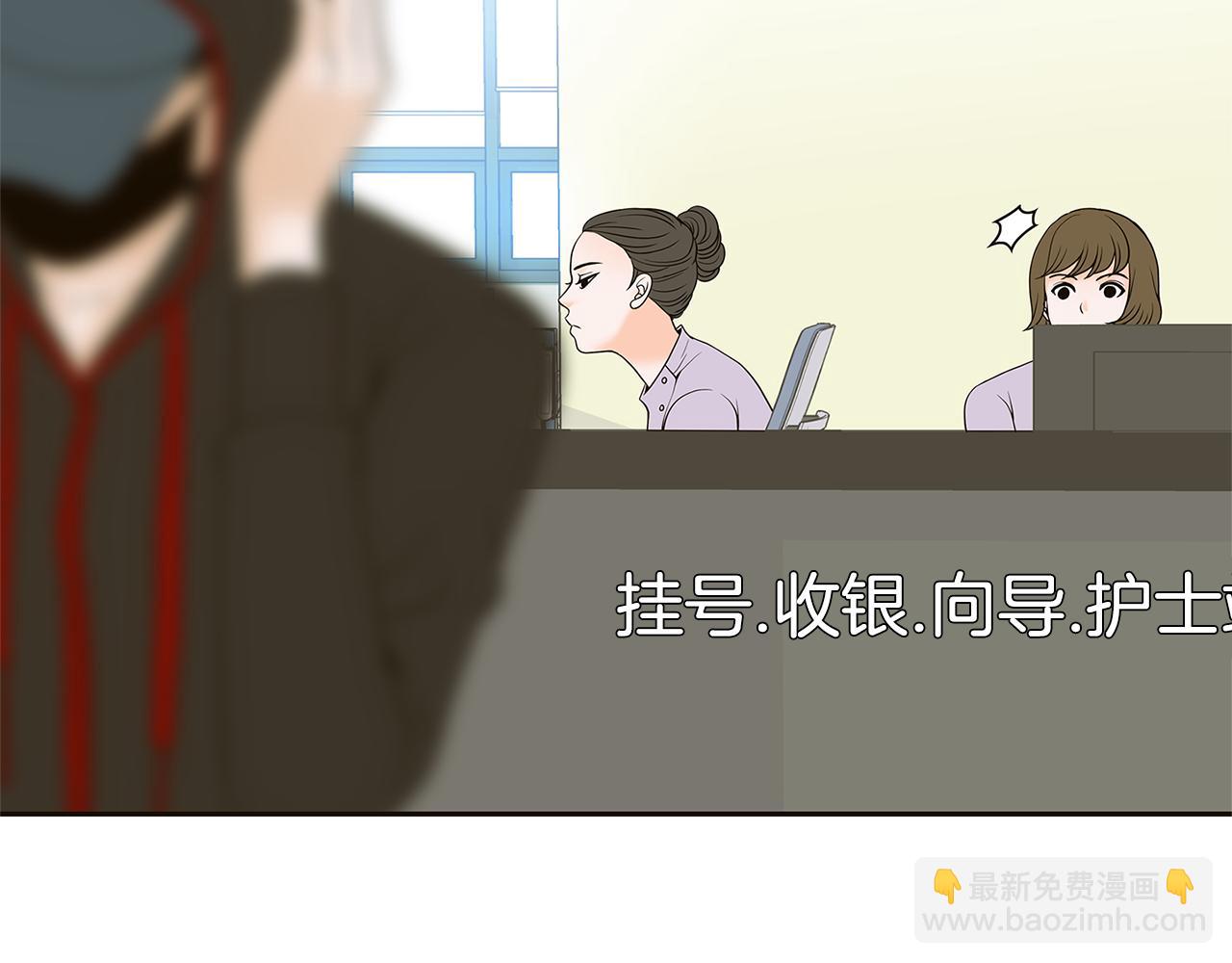 第24话 女人间的斗争72