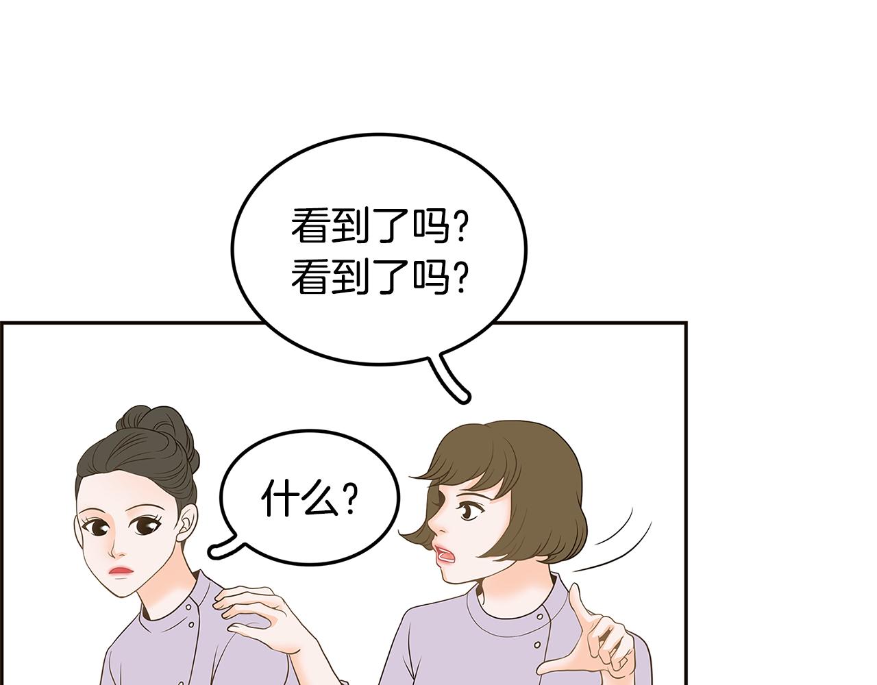 第24话 女人间的斗争73