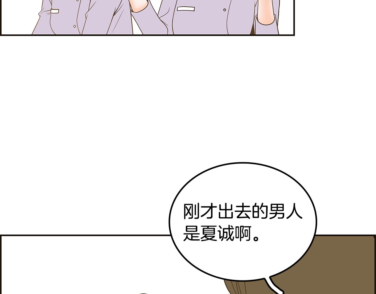 第24话 女人间的斗争74