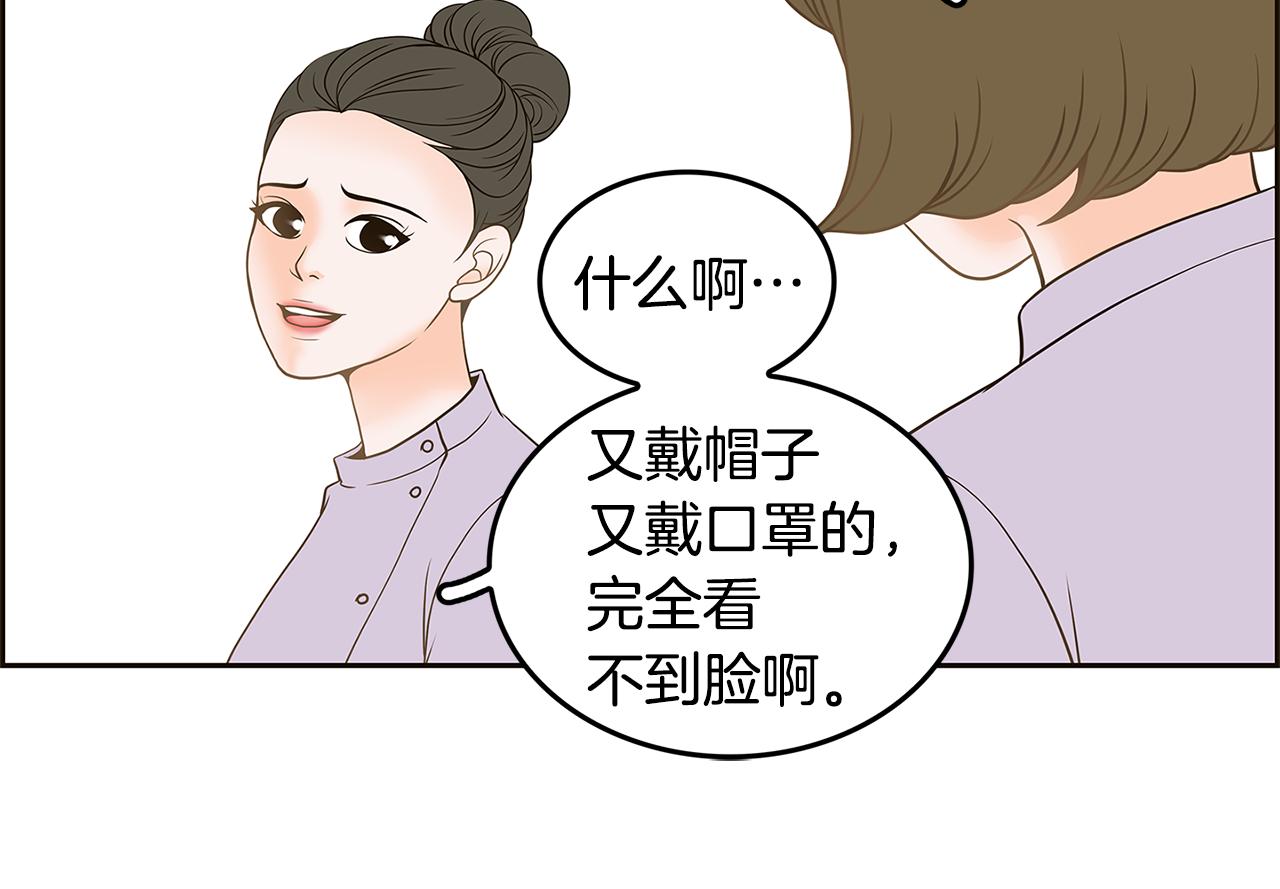 第24话 女人间的斗争75