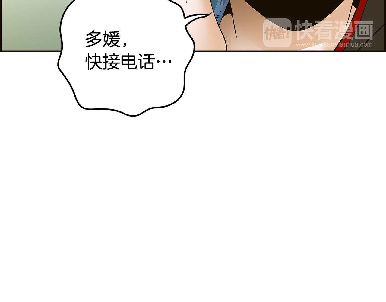 第24话 女人间的斗争81