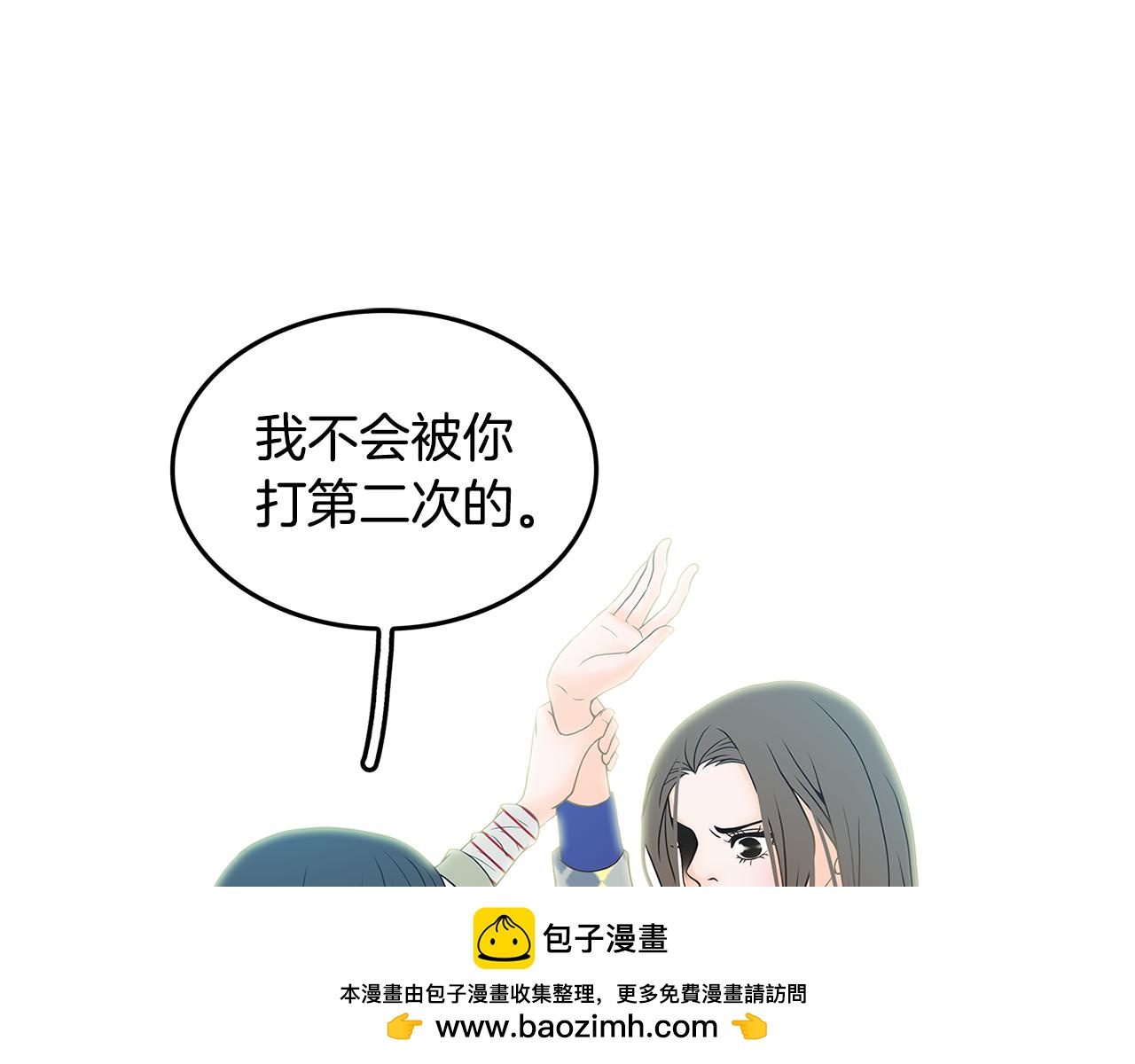 第24话 女人间的斗争85