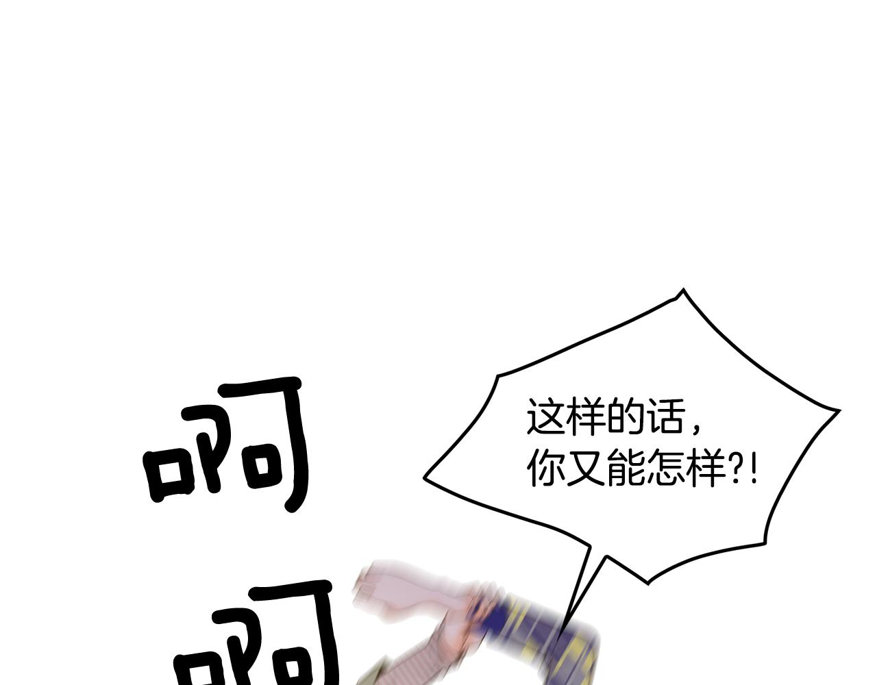 第24话 女人间的斗争88