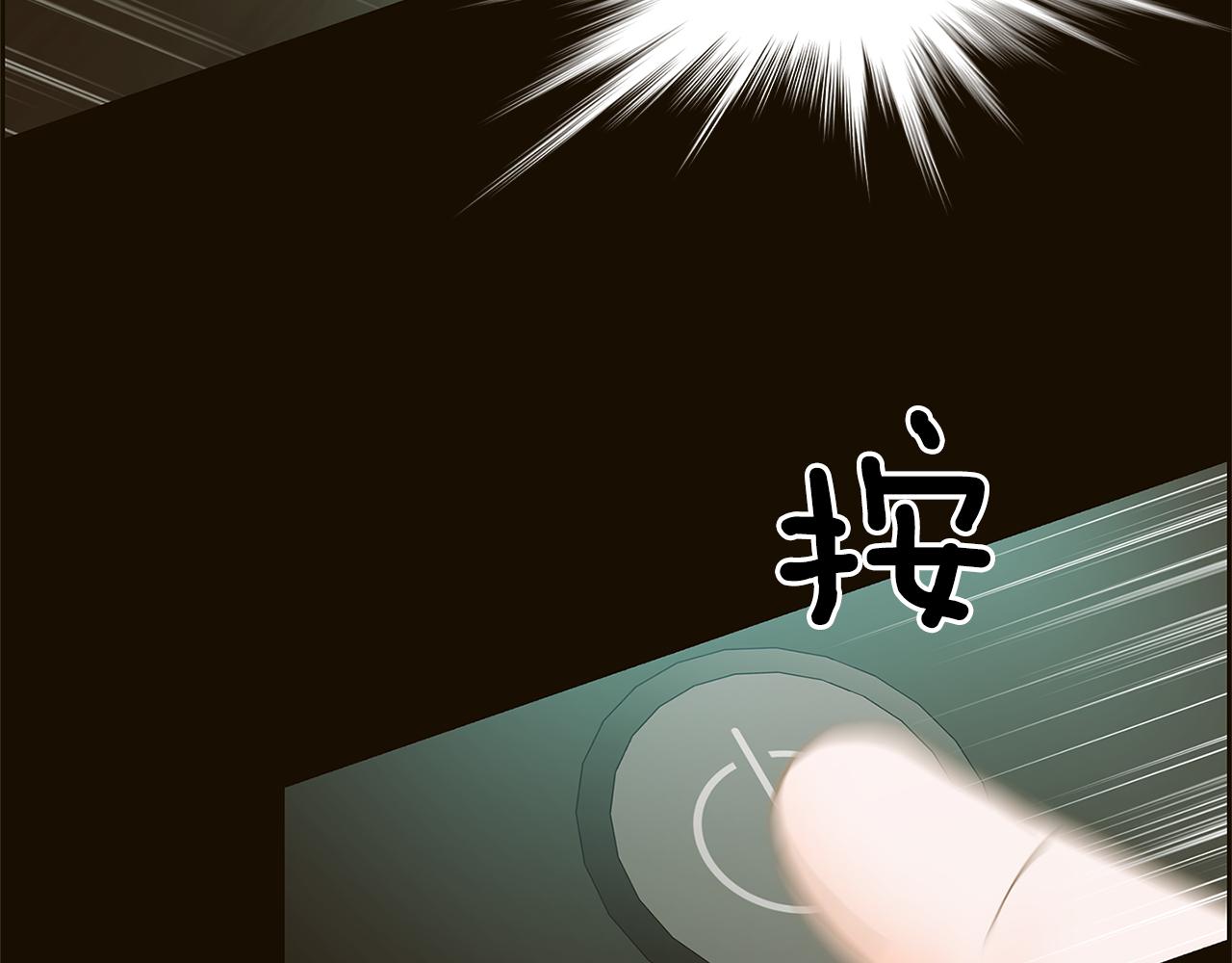 第27话 电脑里的秘密119
