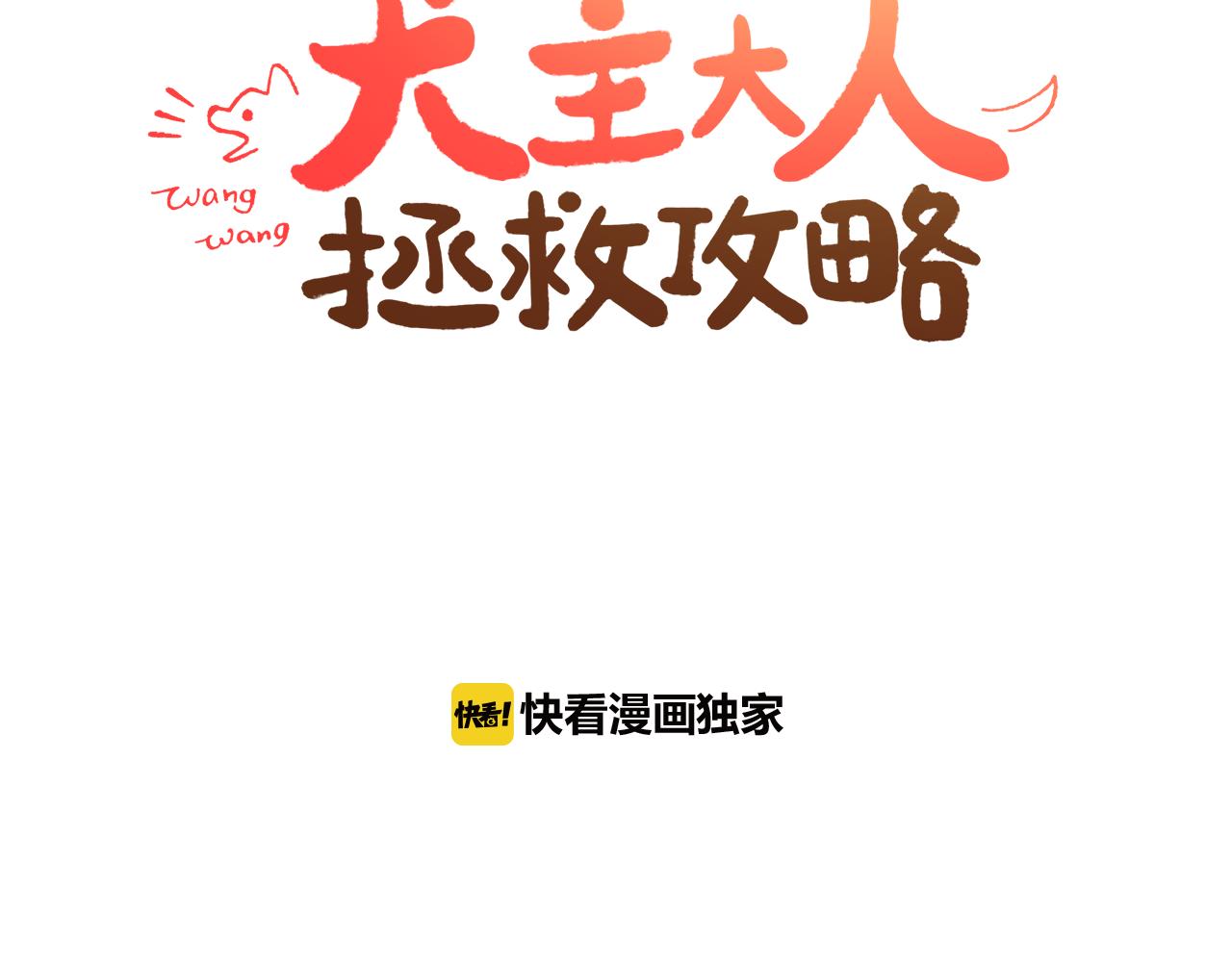 第27话 电脑里的秘密23