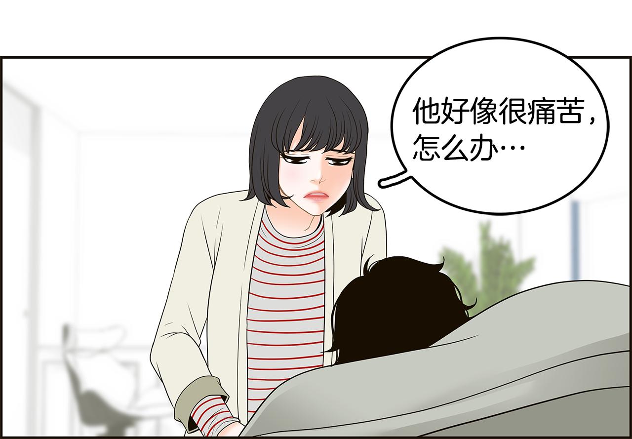 第27话 电脑里的秘密35