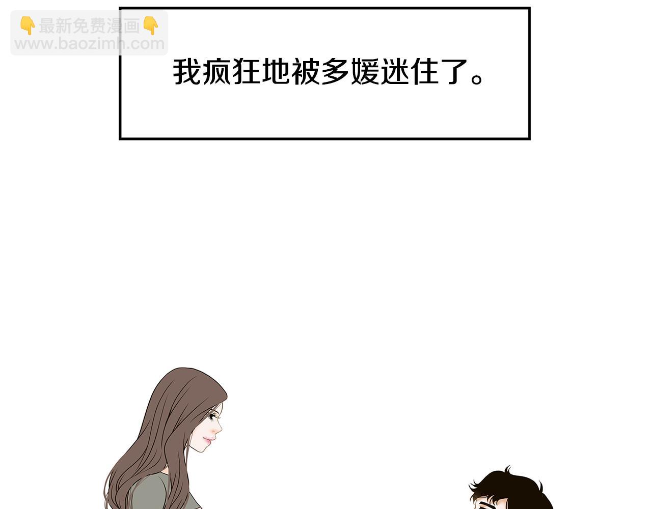 第27话 电脑里的秘密5