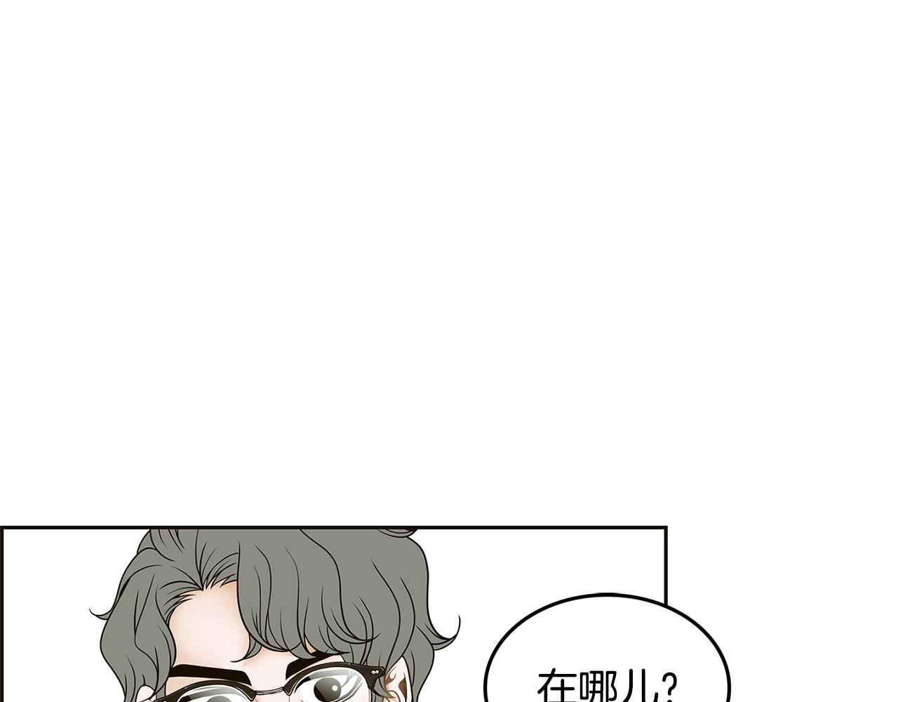 第27话 电脑里的秘密76