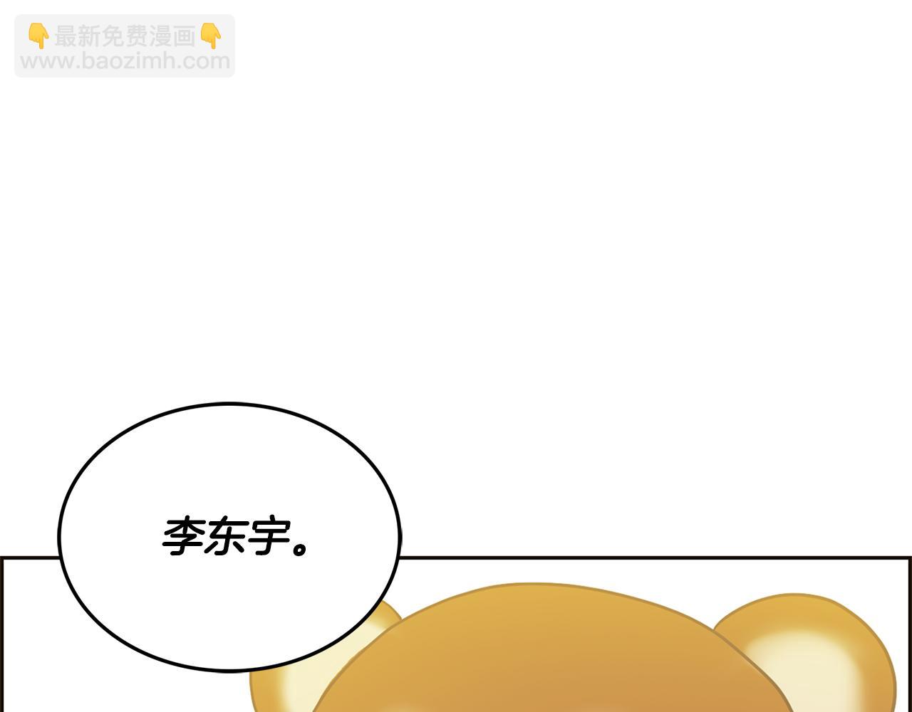 第27话 电脑里的秘密85