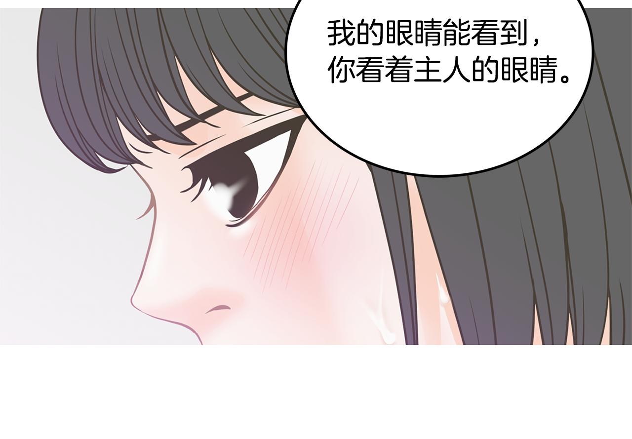 第28话 备份106