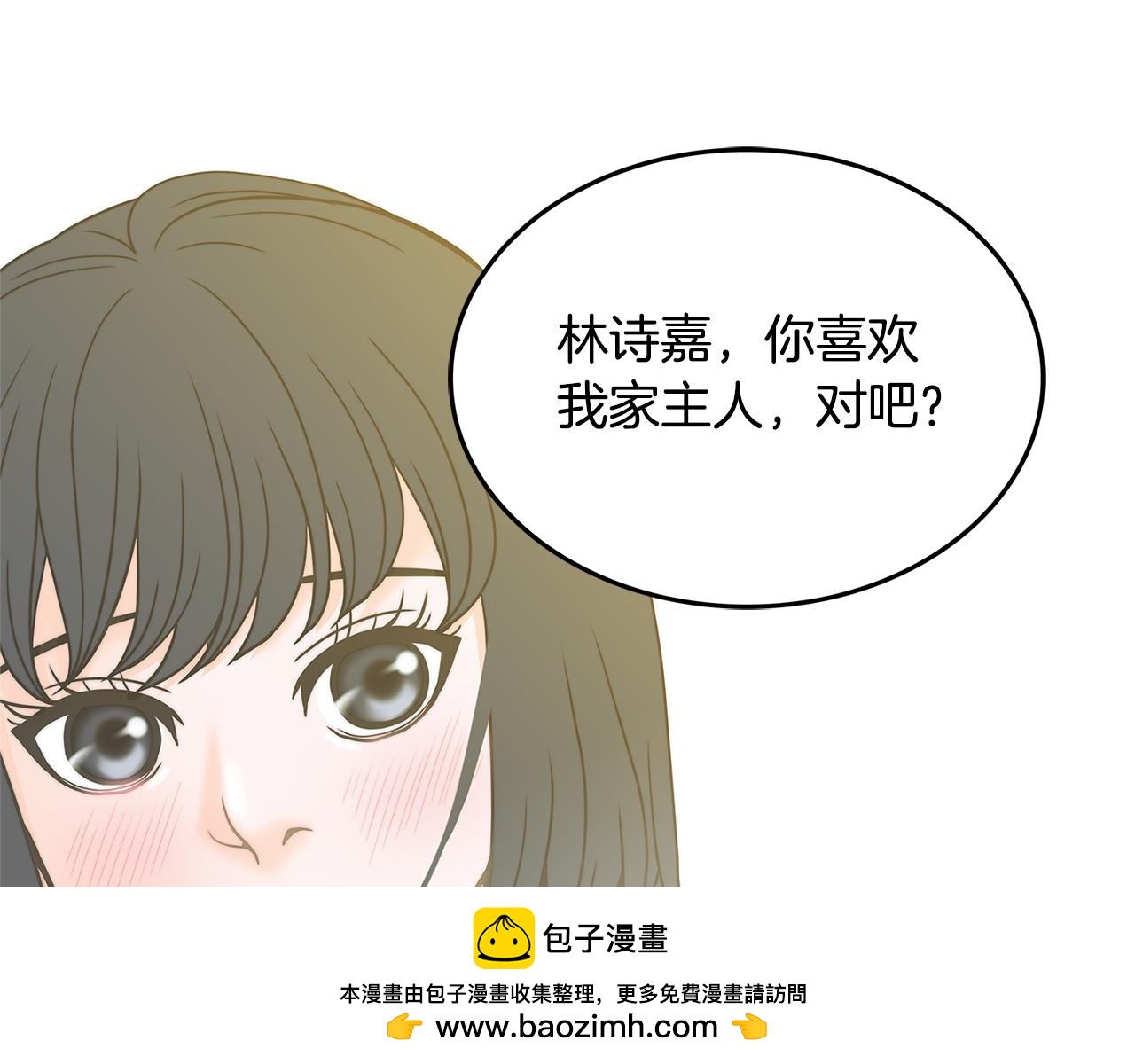 第28话 备份107