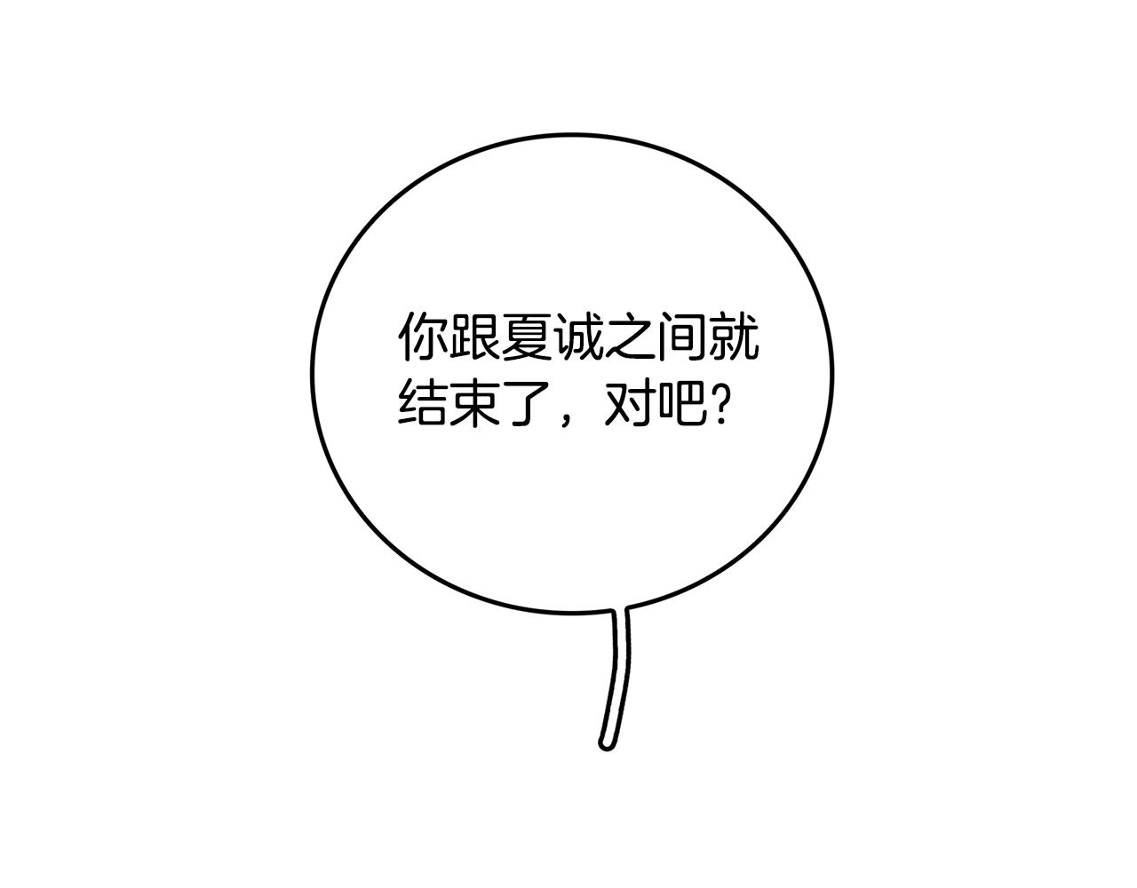 第28话 备份11