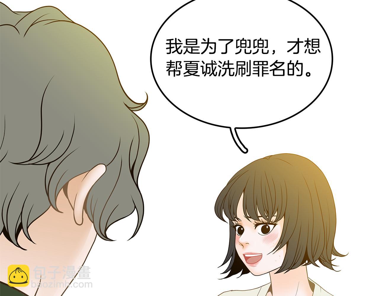 第28话 备份16