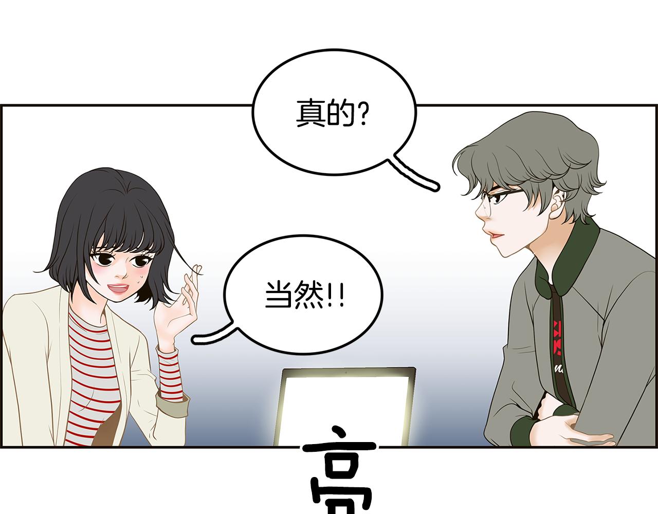 第28话 备份18