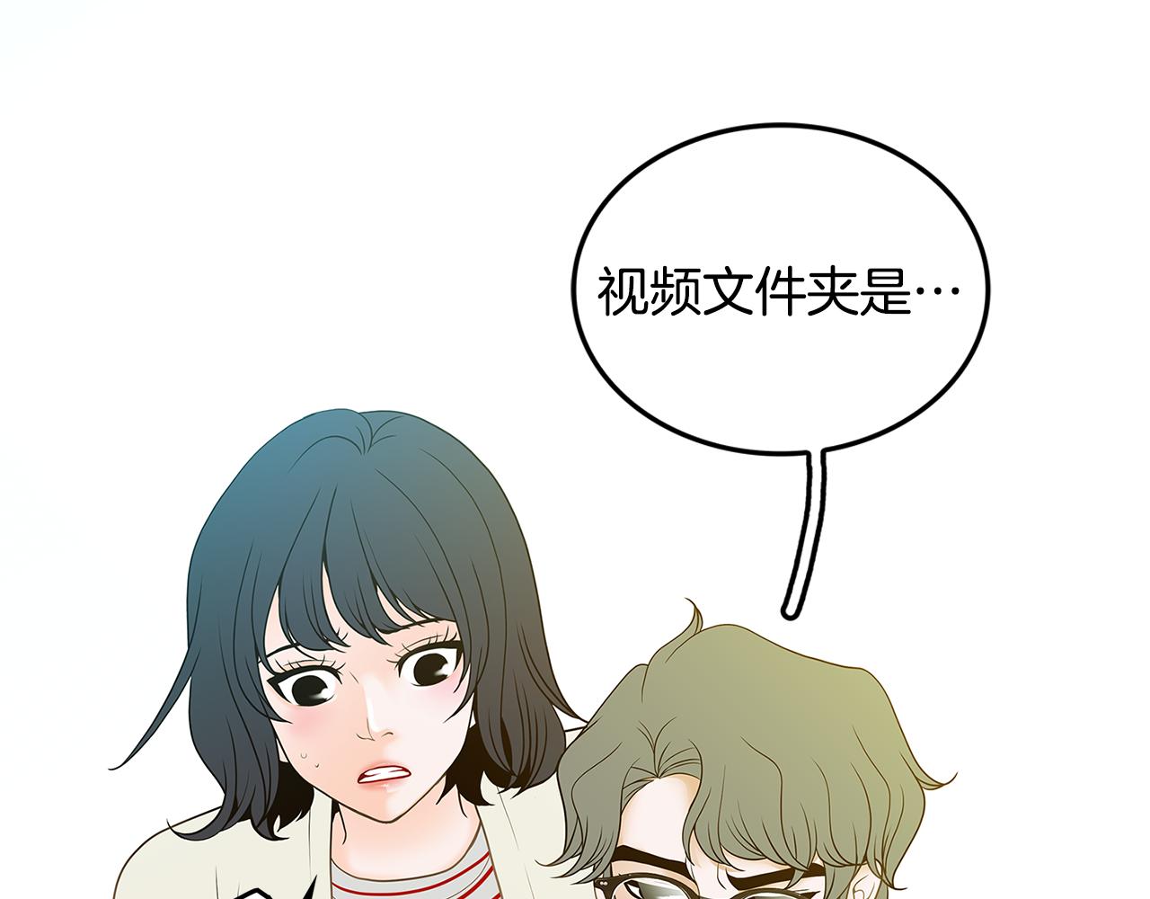 第28话 备份23