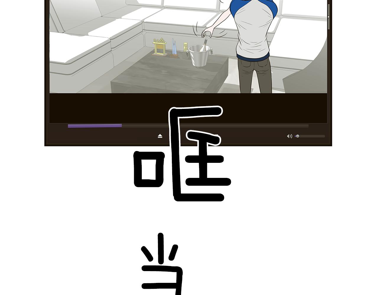 第28话 备份28