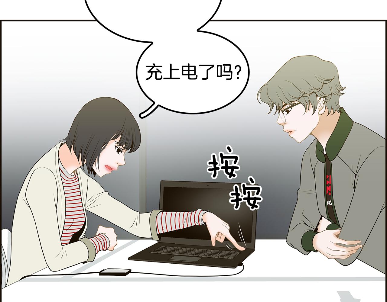 第28话 备份3