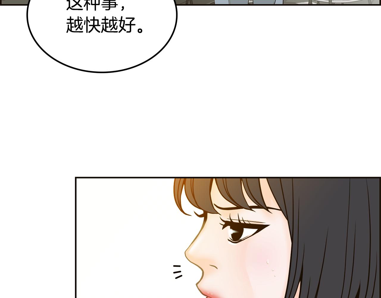 第28话 备份39