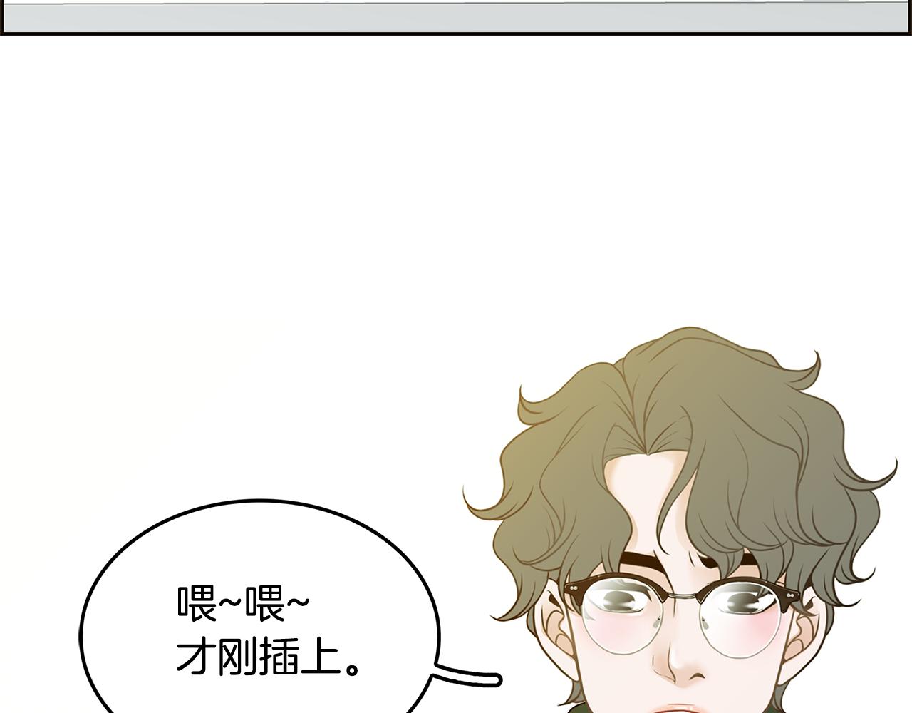 第28话 备份4