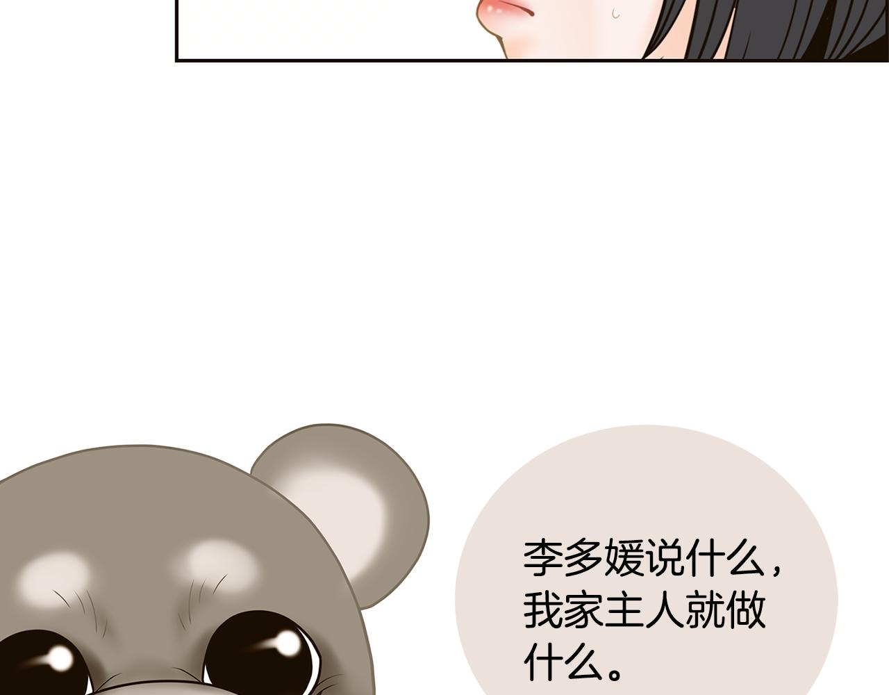 第28话 备份40