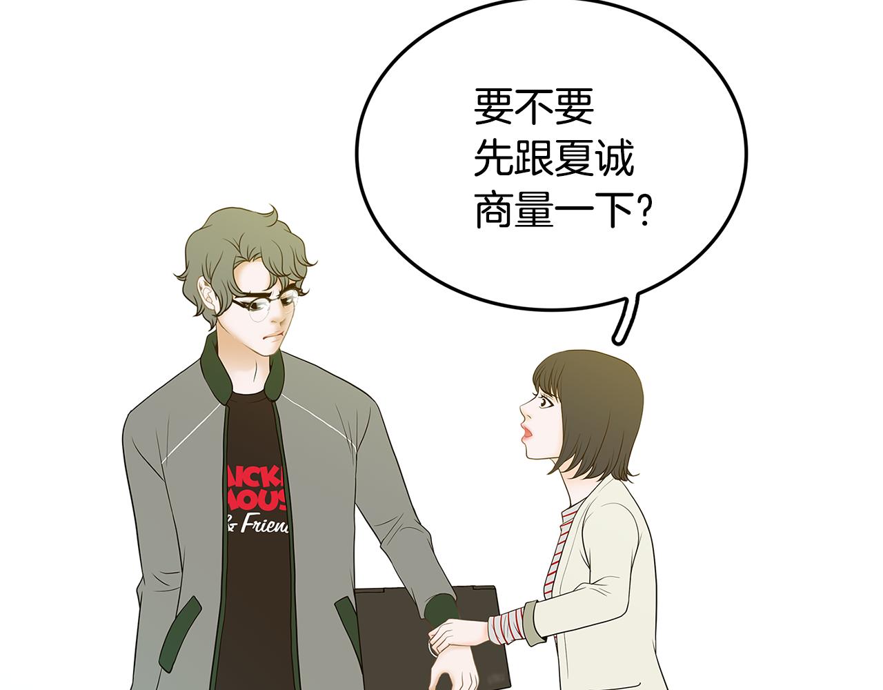 第28话 备份43