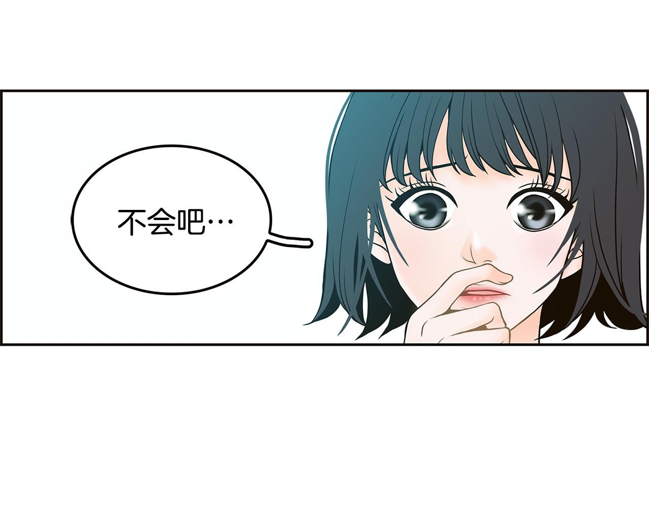 第28话 备份47