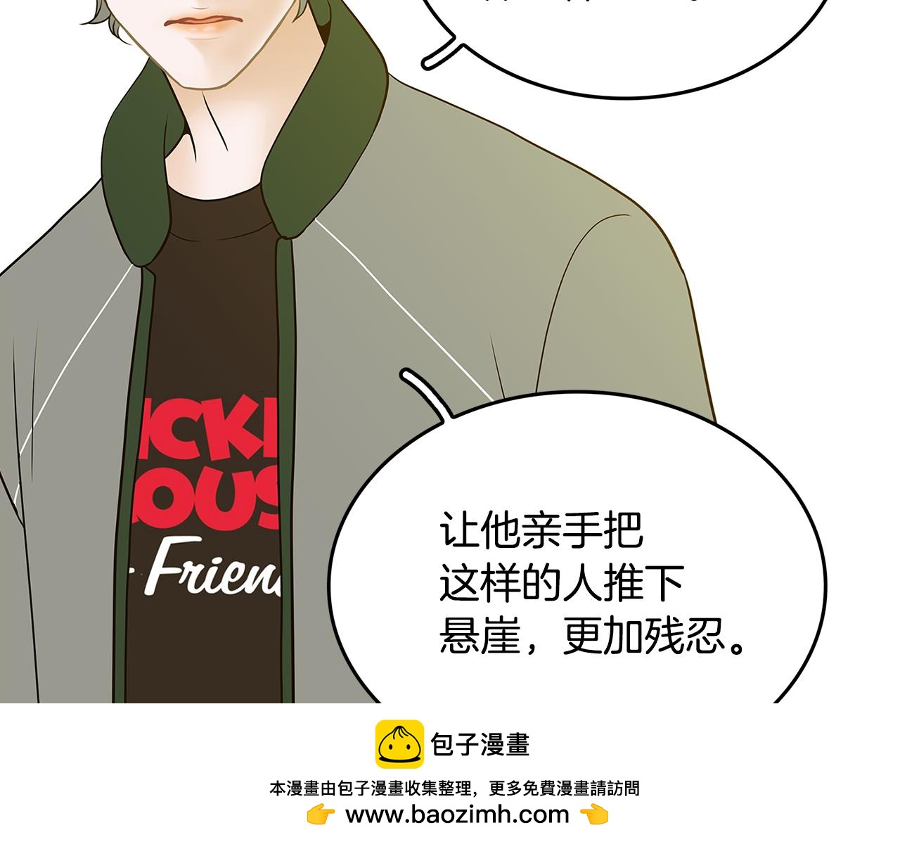 第28话 备份49