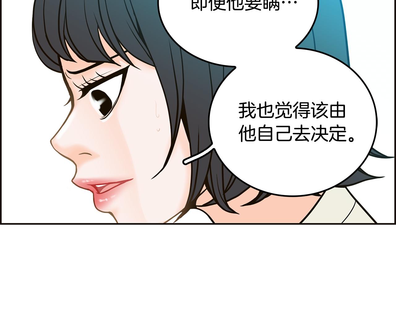 第28话 备份55
