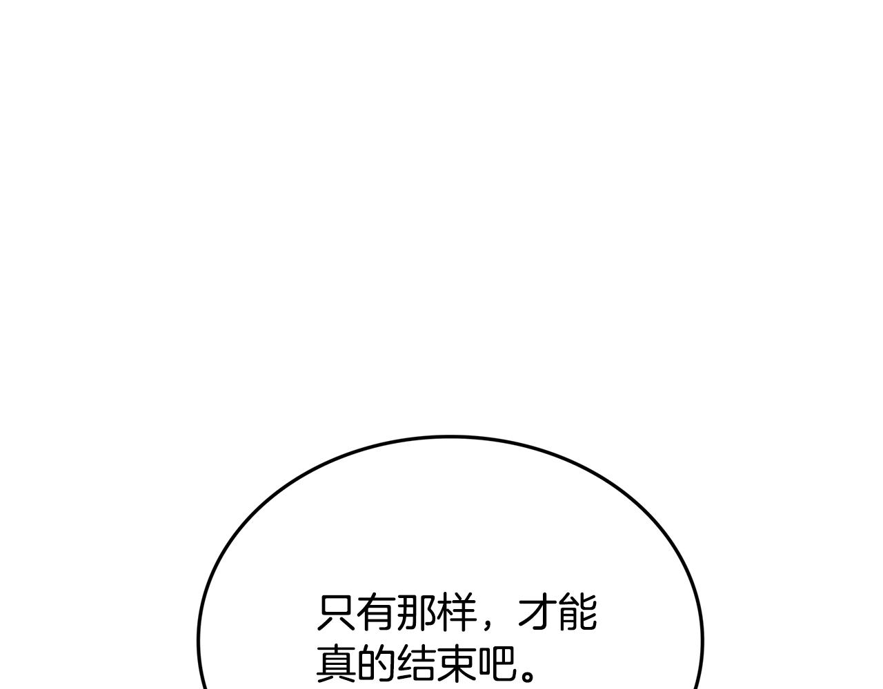 第28话 备份56