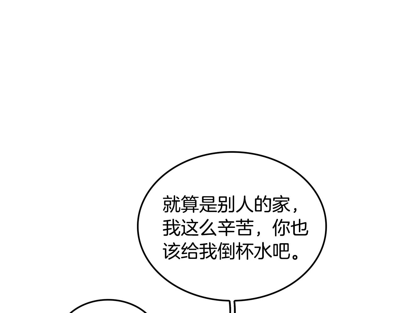第28话 备份59