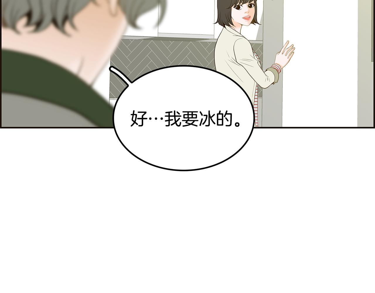 第28话 备份62