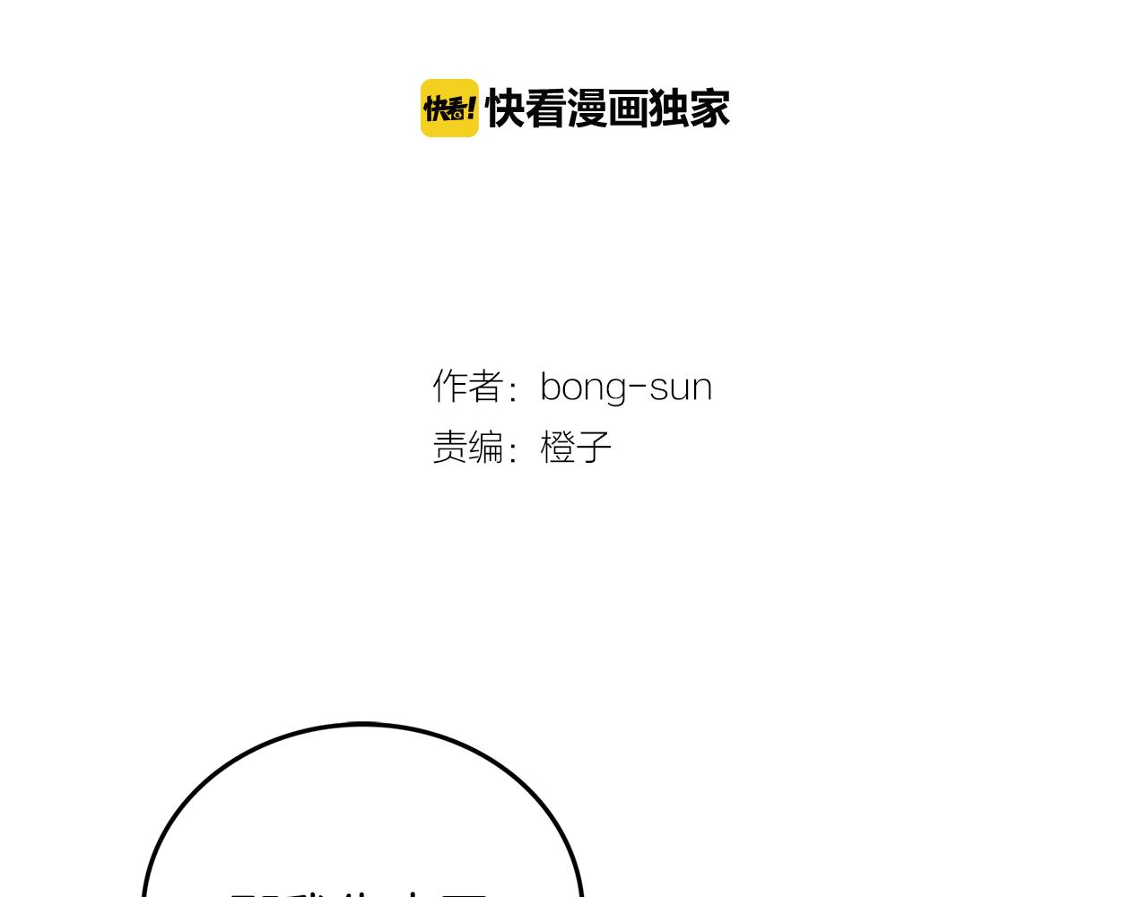 第28话 备份68