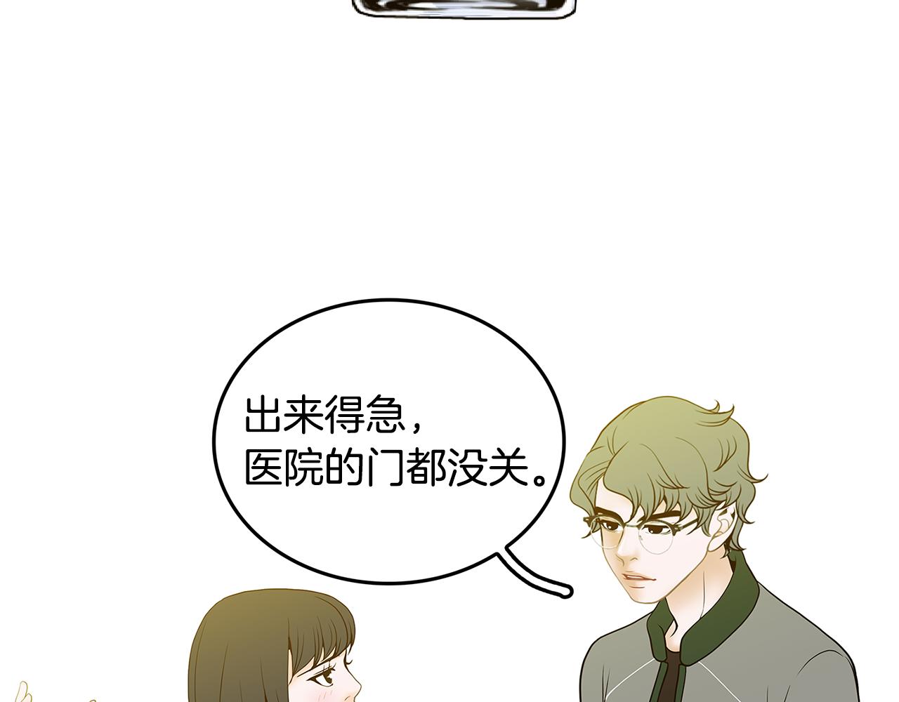 第28话 备份70
