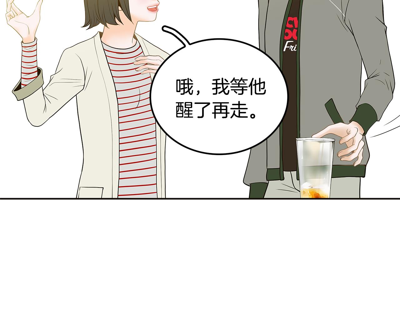 第28话 备份71