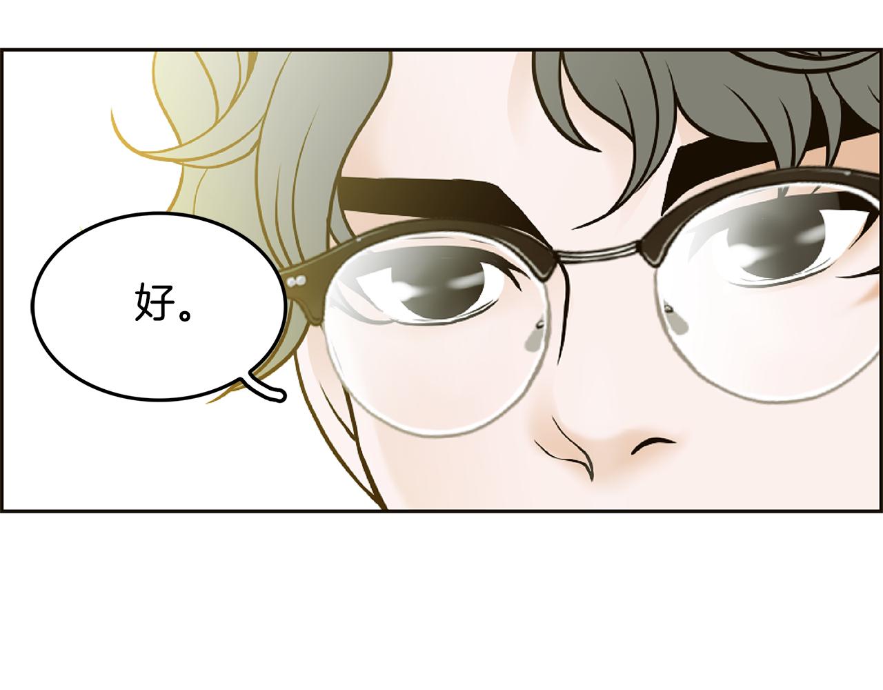 第28话 备份72
