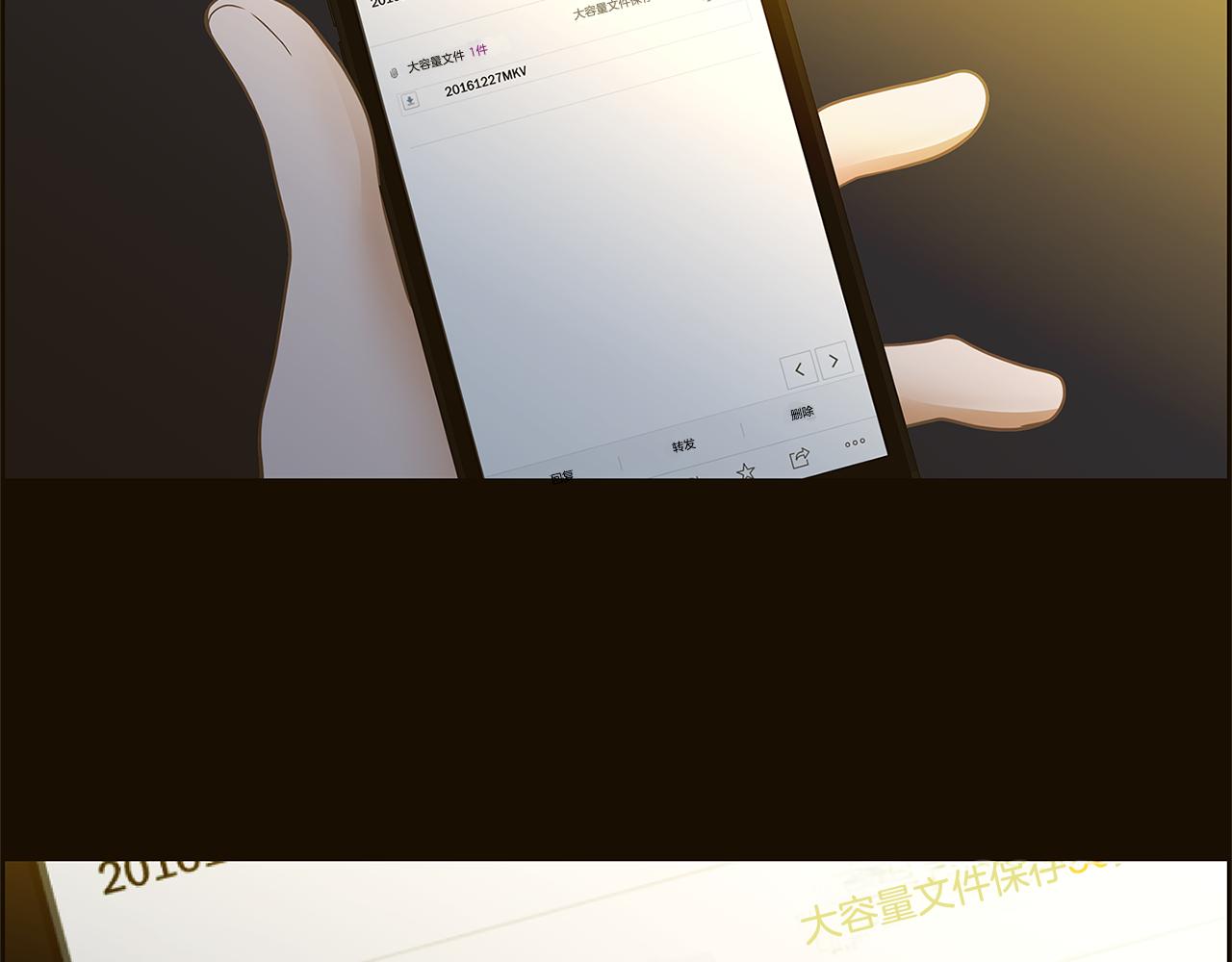 第28话 备份77