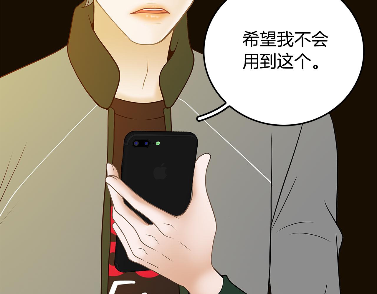第28话 备份79