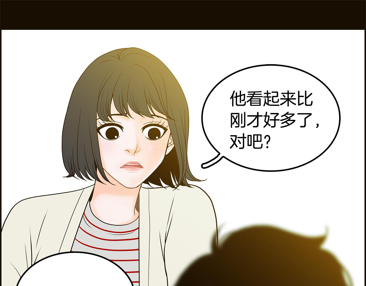 第28话 备份85