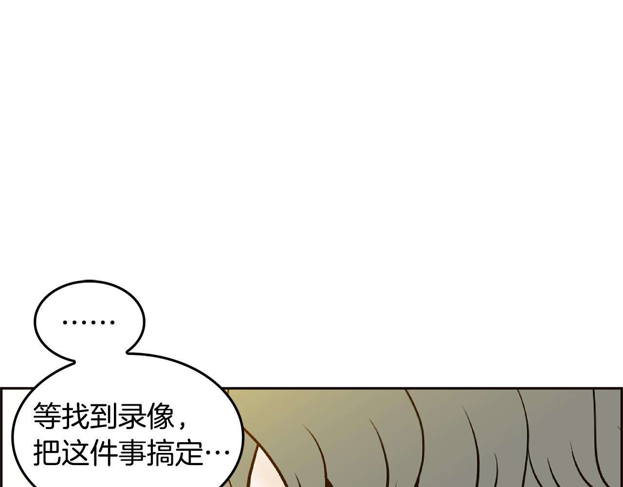 第28话 备份9