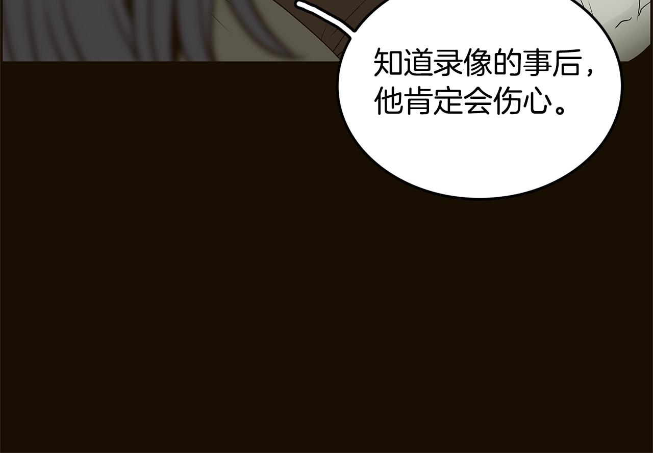 第28话 备份93