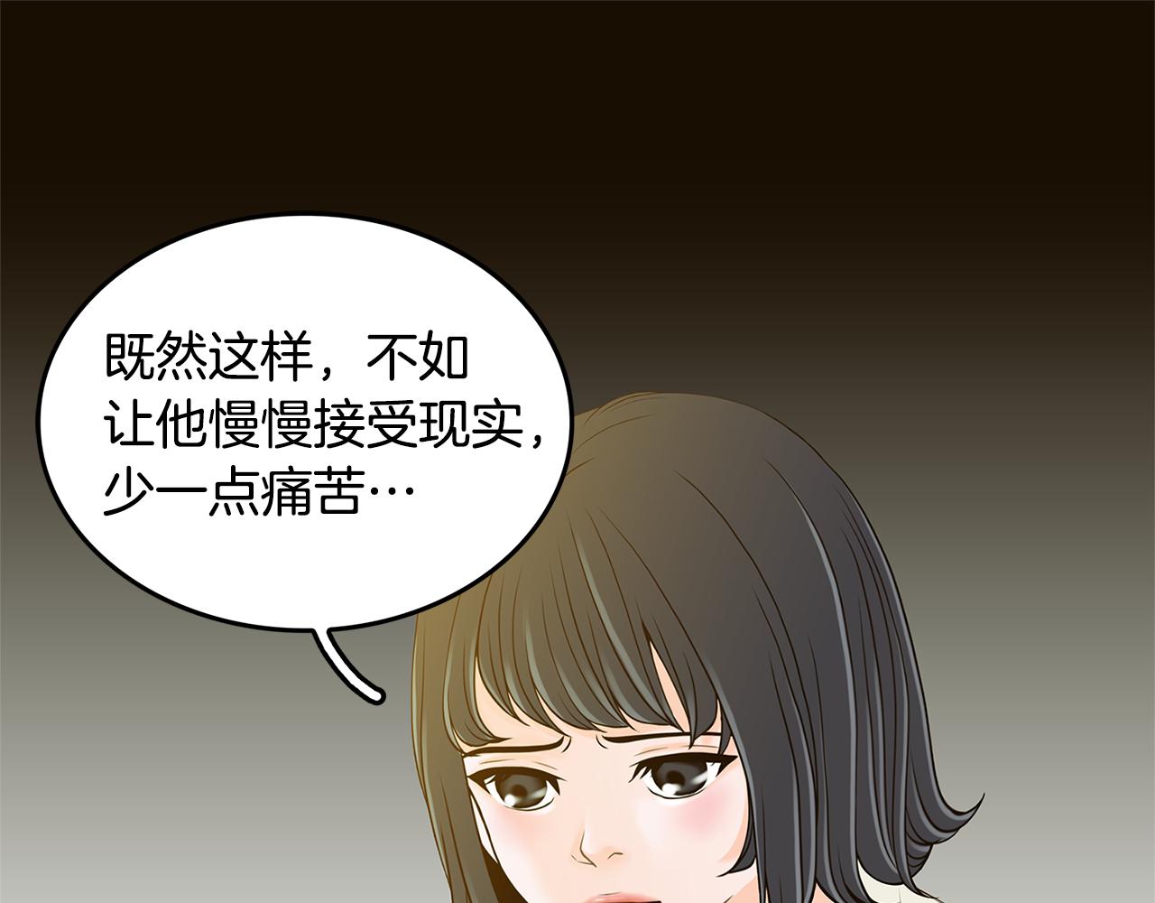 第28话 备份94