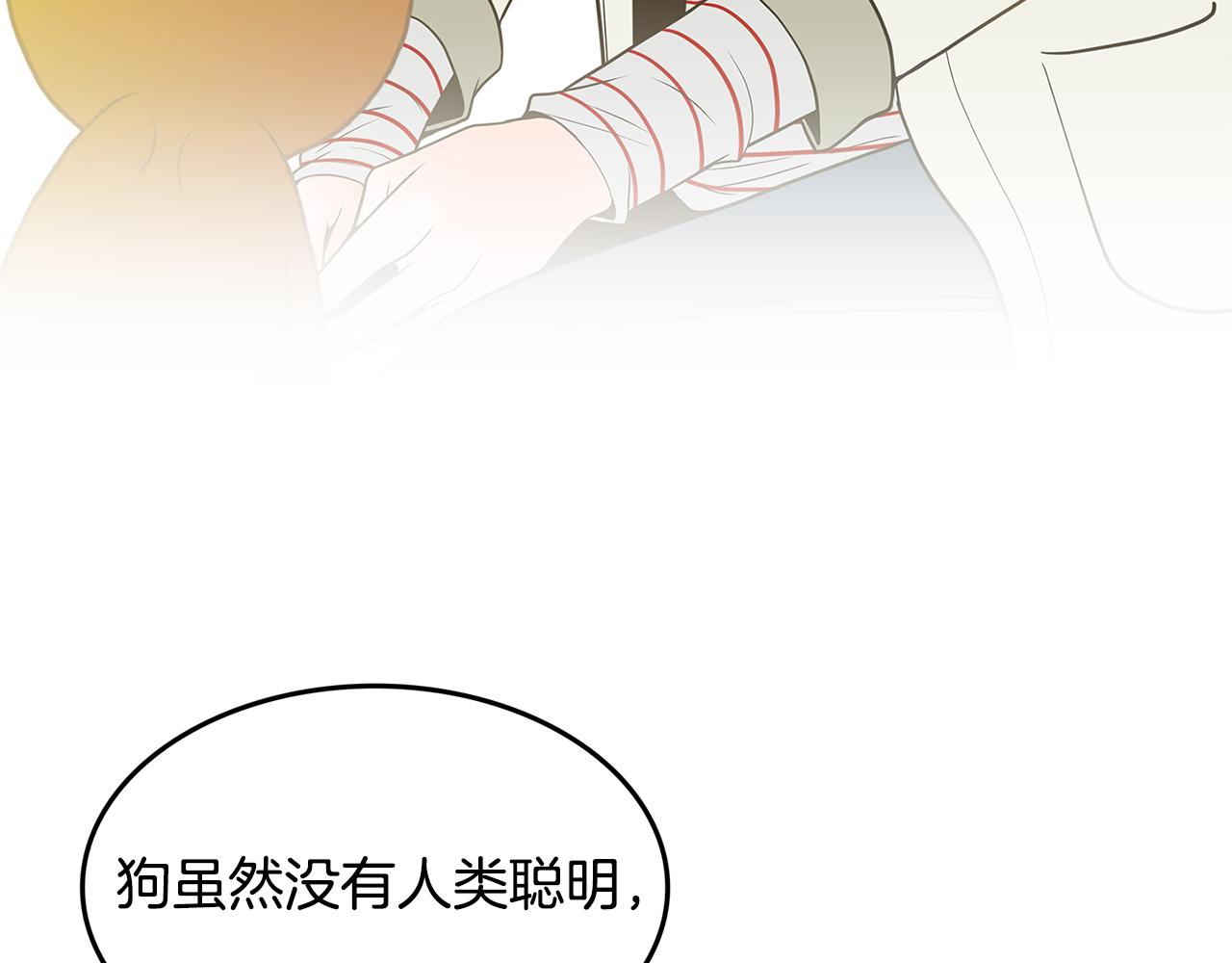 第28话 备份96