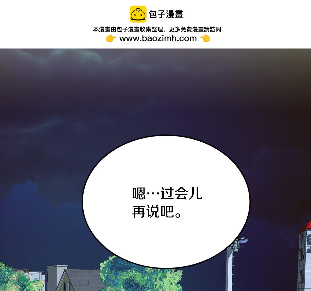 第30话 电脑不见了1