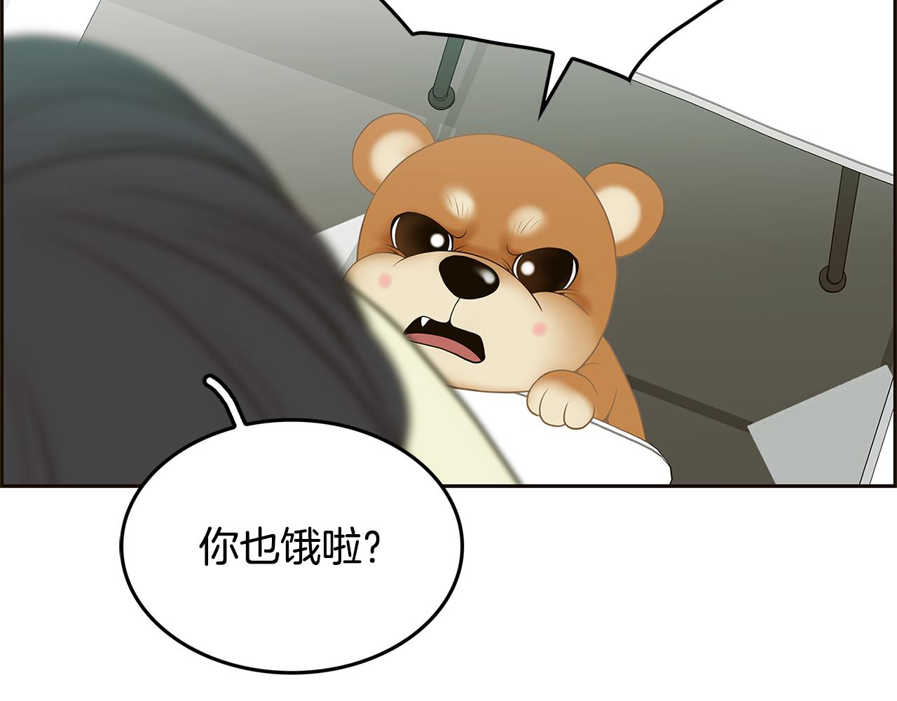 第30话 电脑不见了10