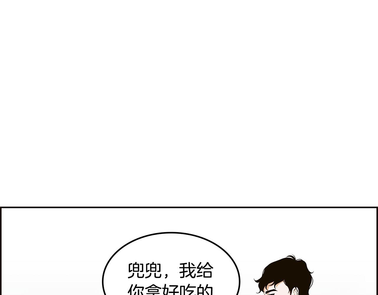 第30话 电脑不见了11